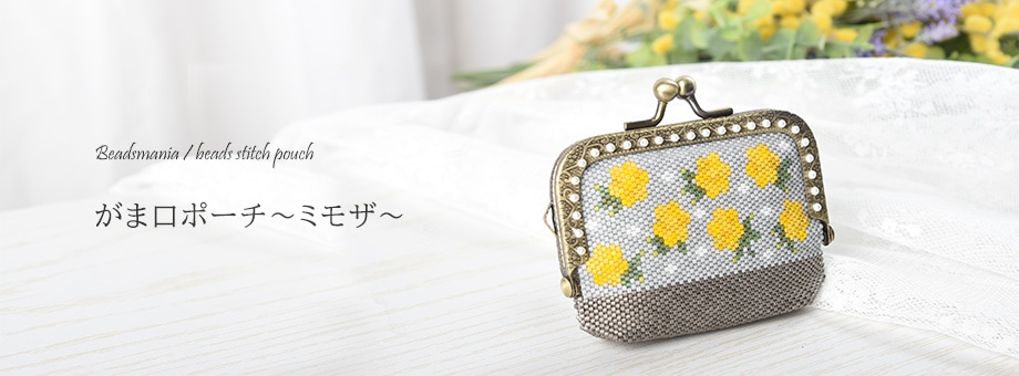 ビーズキット通販 ・作家アクセサリーキット beadsmania（ビーズマニア）