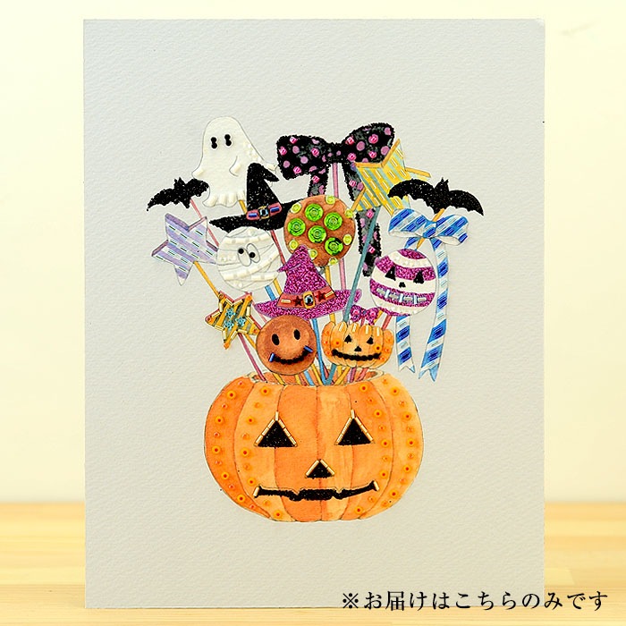 ビーズファクトリー Beads Decor ハロウィンキャンディー 10月 額は別売り Bhd 114 アイテムで探す モチーフキット 家具 インテリア 絵画 Beadsmania