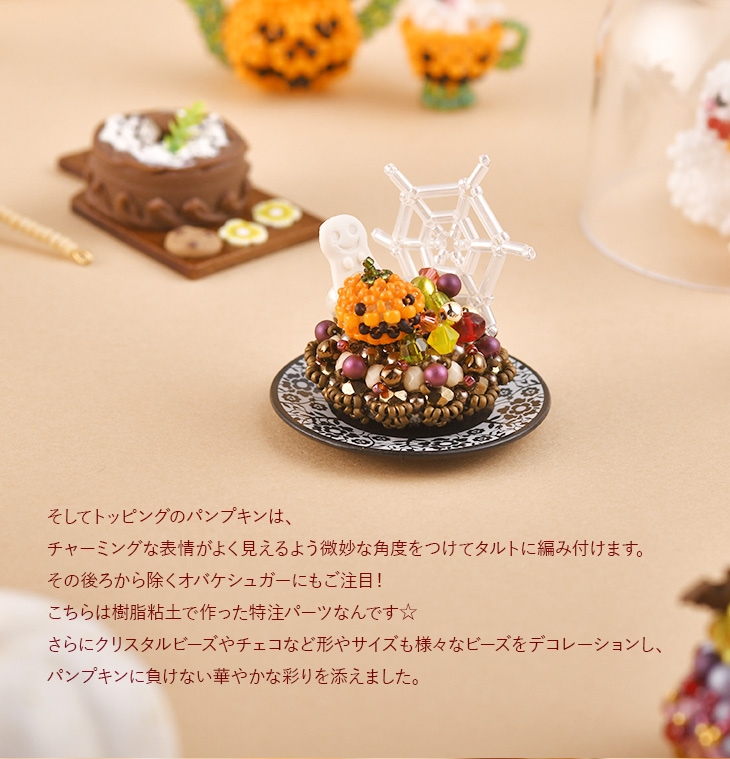 �������桦�ɡ��顦�ȥ�����   �ӡ��� ���å� �������� �ϥ������� Halloween ����������  