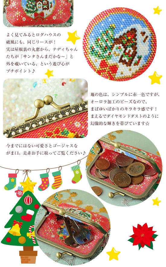 ޸ݡMerry Christmas  