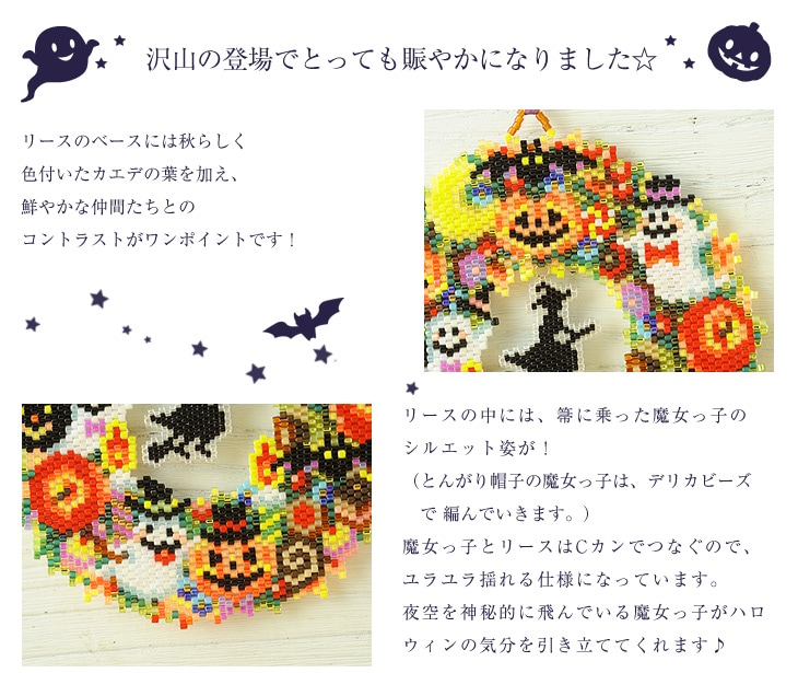 ƥå꡼Halloween   ӡå ʥ ꡼   