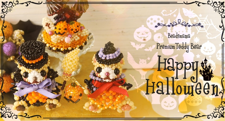 ץߥƥǥ٥Happy Halloween   ӡå ӡ å ϥɥᥤ ϥ   