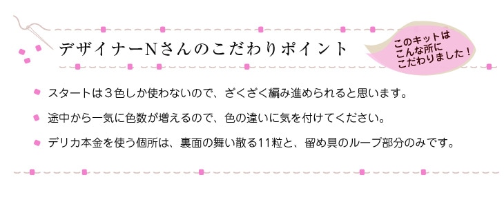 ミニポーチ〜薔薇と蝶〜   ビーズキット 雑貨 カードケース 名刺入れ ハンドメイド  