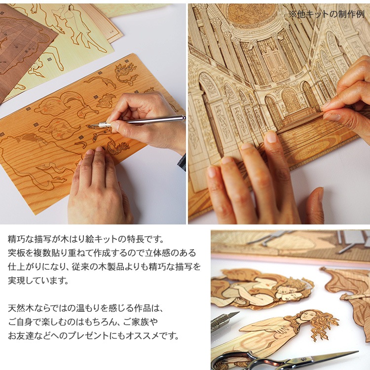 当店在庫してます！ 木はり絵手作りキット 熊本城 アート 切り絵 木はり 天然木 キット 木工 きのわ 国産 ギフト プレゼント 工作 クラフト 