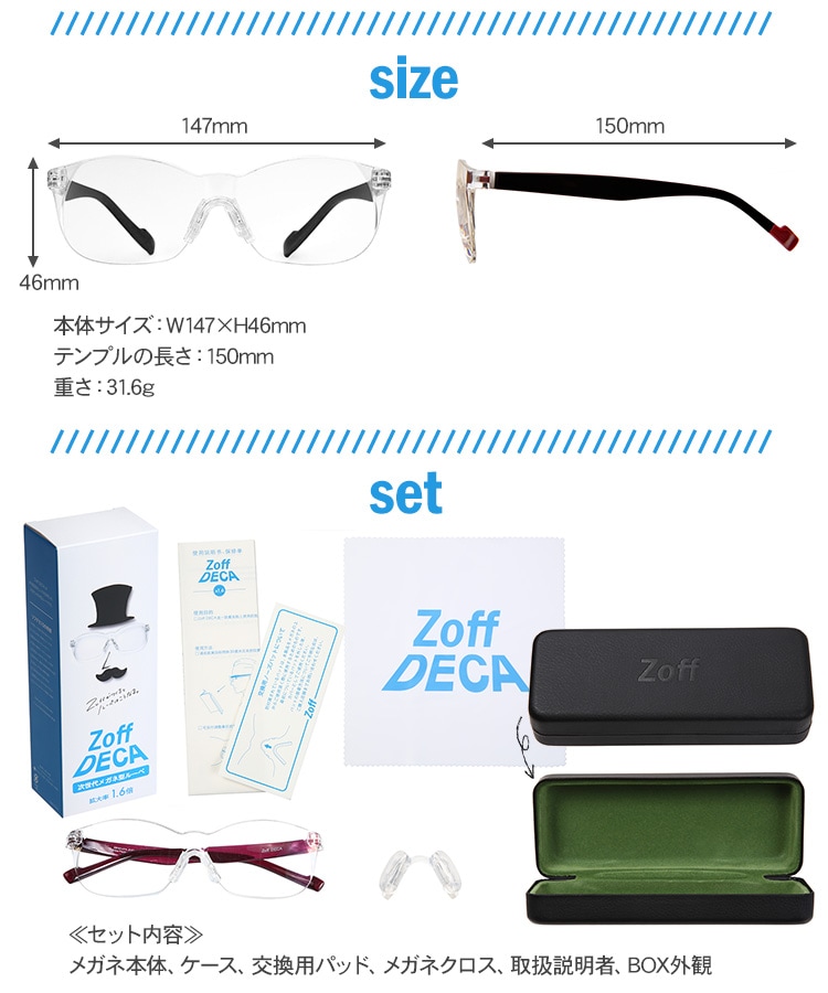 Zoff DECA 正規品 メガネ型ルーペ 1.6倍 | アイテムで探す,工具・便利