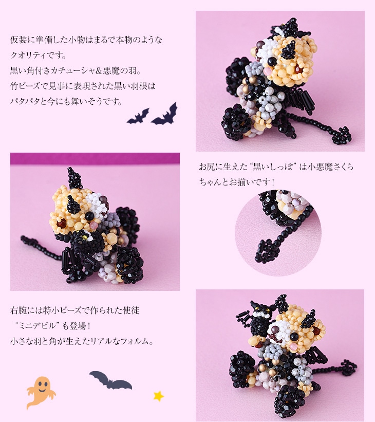 ビーズマニア　テディベアシリーズ　ウミガメくん　ハンドメイド