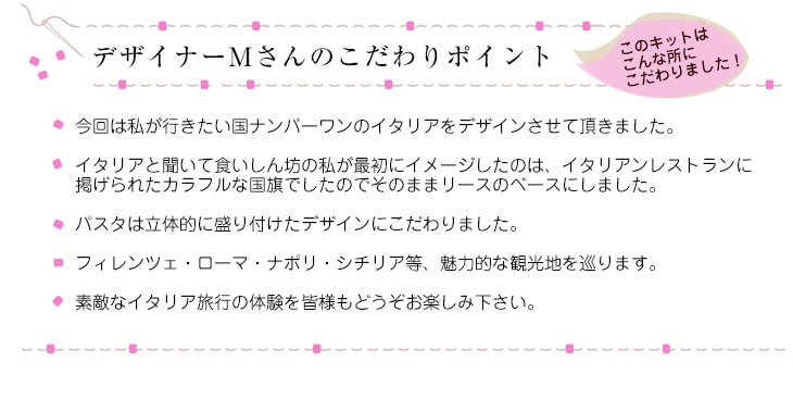 ƥå꡼ɥĥItalia  