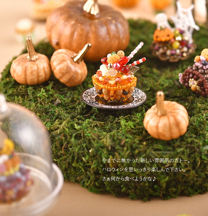 �������ǡۥȥ�å����������ȥ꡼��  