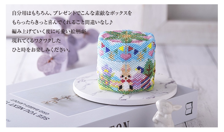 ステッチボックス〜春の物語〜