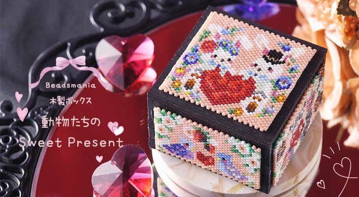 ÌÚÀ½¥Ü¥Ã¥¯¥¹¡Áưʪ¤¿¤Á¤ÎSweet Present¡Á