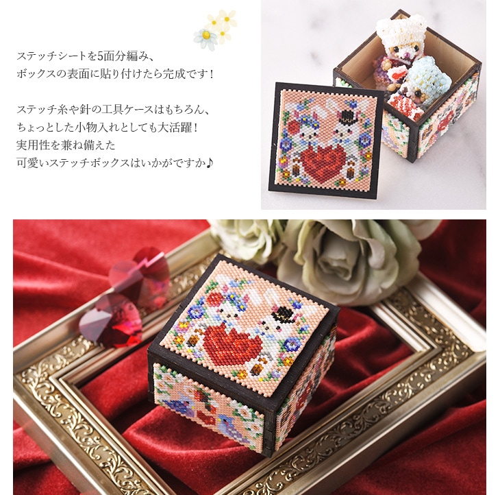 ÌÚÀ½¥Ü¥Ã¥¯¥¹¡Áưʪ¤¿¤Á¤ÎSweet Present¡Á