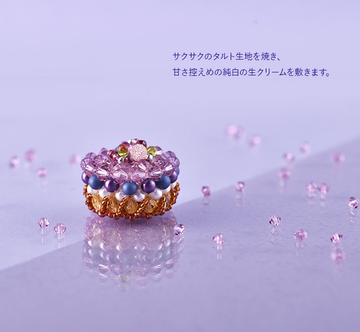 ☆2/4 再入荷☆ レザン・ノーブル 【ビーズマニア】 | アイテムで探す