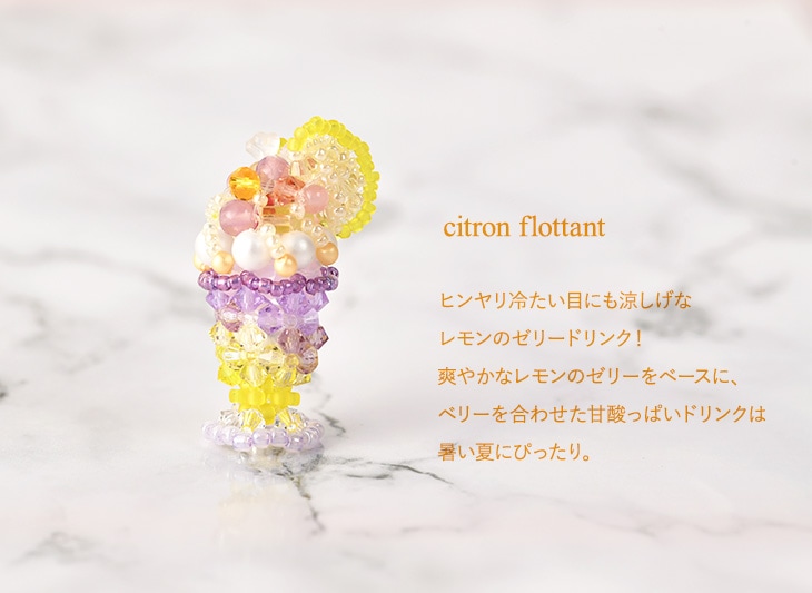 ¥·¥È¥í¥ó¡¦¥Õ¥í¥¿¥ó