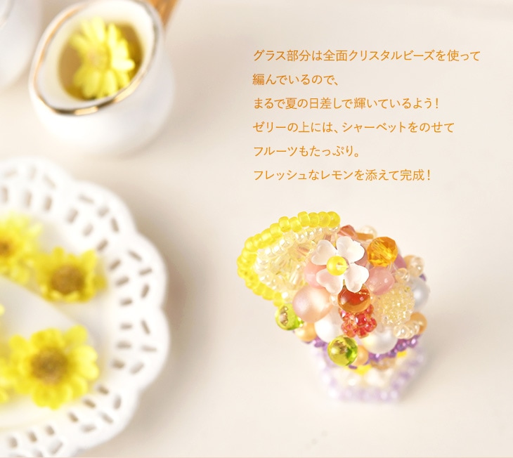 ¥·¥È¥í¥ó¡¦¥Õ¥í¥¿¥ó