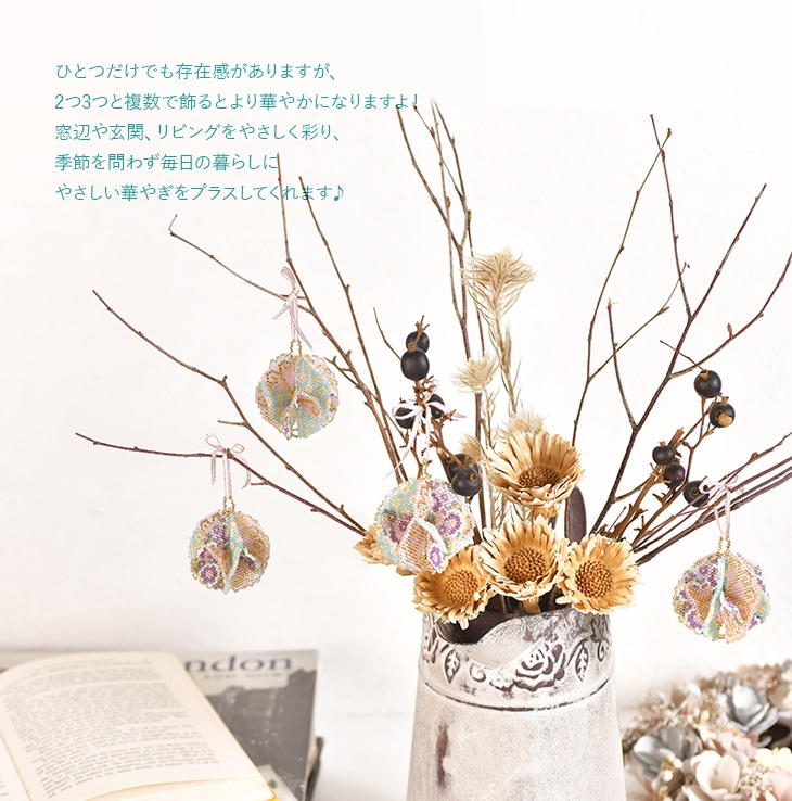 ステッチオーナメント-ワルツ- 【ビーズマニア】 | アイテムで探す