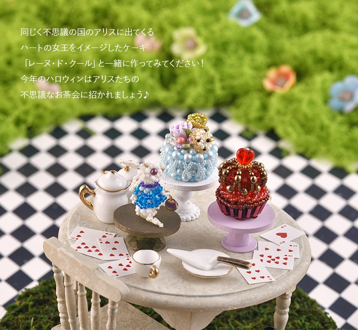 �롦���ơ��ɥ������ꥹ 