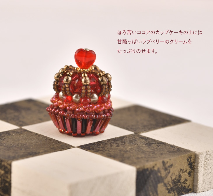 VENETIAN CARNIVAL 2014ピース kei masuda ☆12/3 再入荷☆ レーヌ・ド・クール 【ビーズマニア】 | アイテムで