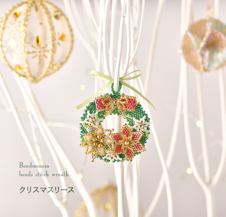 ���ꥹ�ޥ��꡼�� 