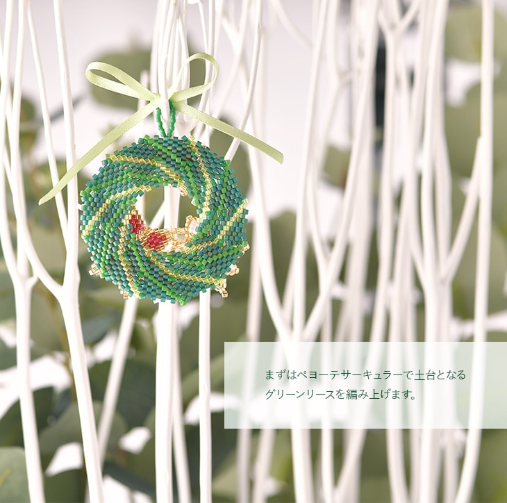 ���ꥹ�ޥ��꡼�� 