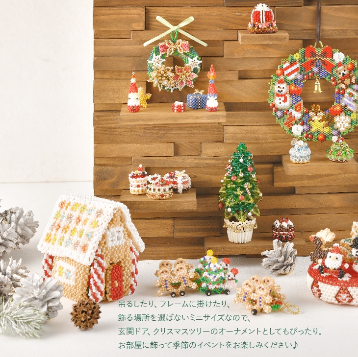 ☆11/12 NEW☆ クリスマスリース 【ビーズマニア】 | アイテムで探す