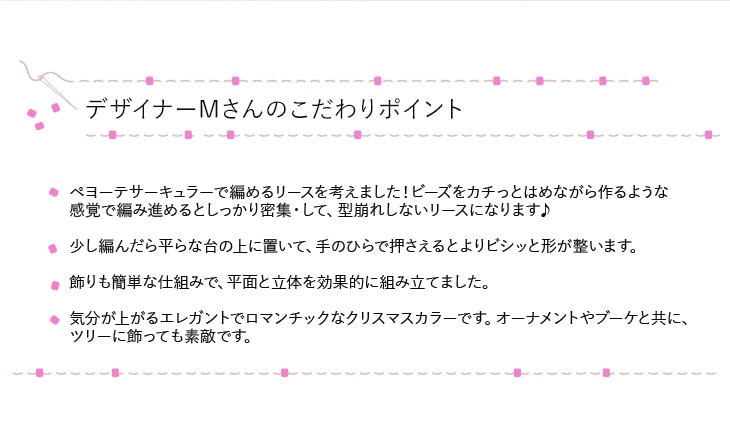 ���ꥹ�ޥ��꡼�� 