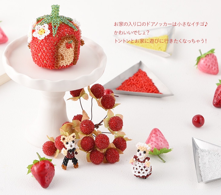 �ե����꡼�ϥ��� �����ȥ��٥꡼��  