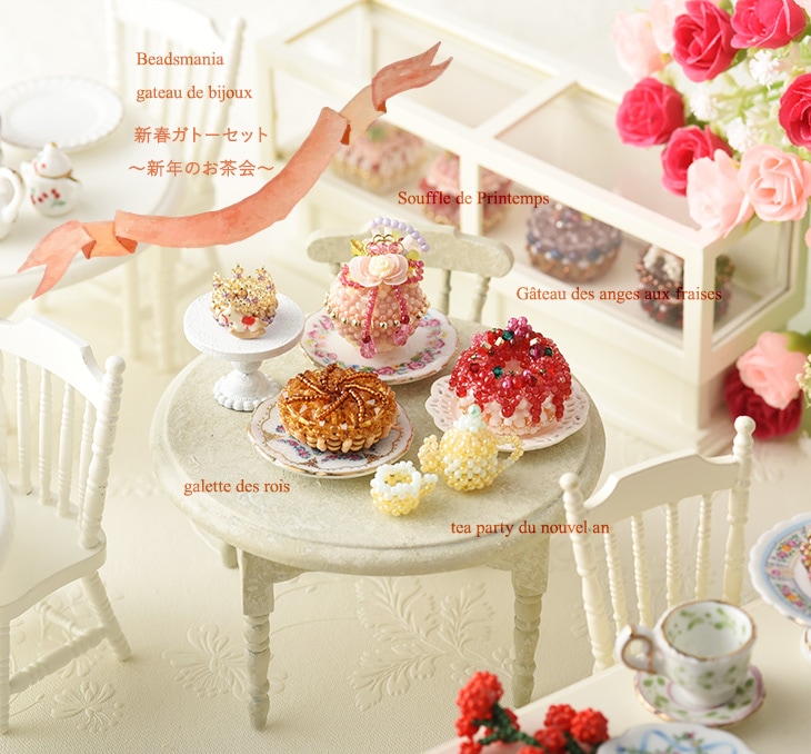 2026ǯ�����ե��ȡ����åȡ���ǯ�Τ����� 