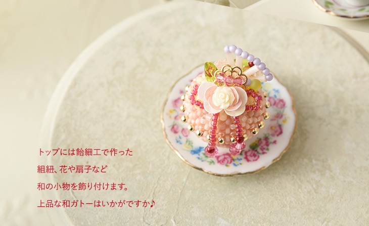 2026ǯ�����ե��ȡ����åȡ���ǯ�Τ����� 