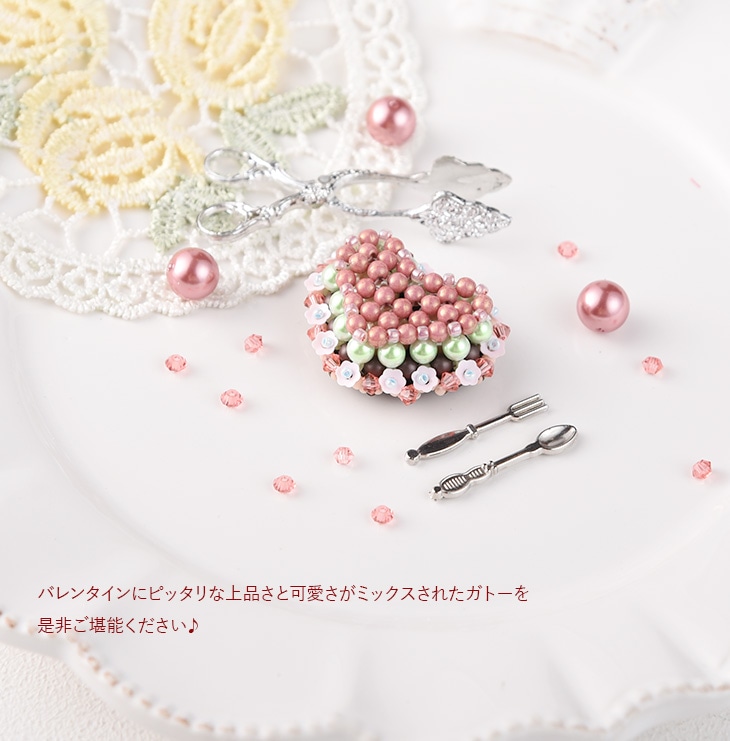 デジール・ド・ルビー