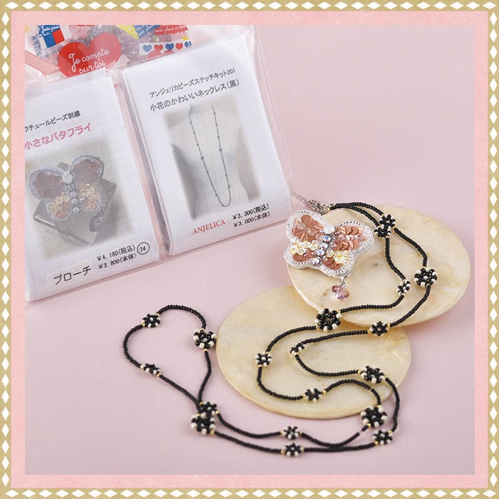 ハイビスカスのビーズ刺繍ブローチ 【ビーズ 刺繍】 【作家：しの