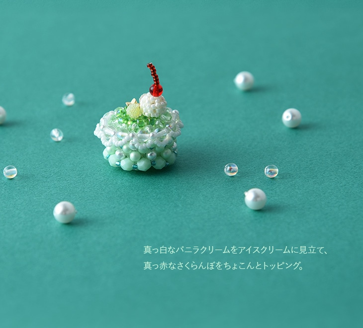 ムース・ムロン・ヴァニーユ