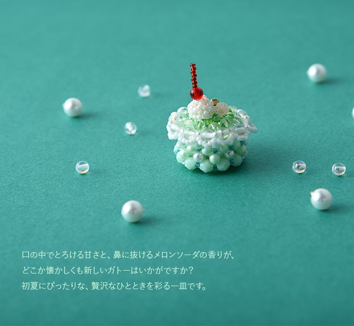 �ࡼ��������󡦥����ˡ��� 