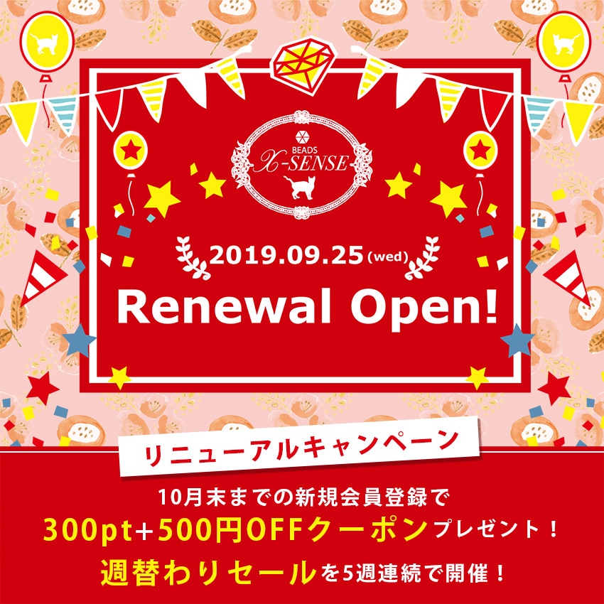 ӡX-SENSERenewal Open! 2019.09.25wed