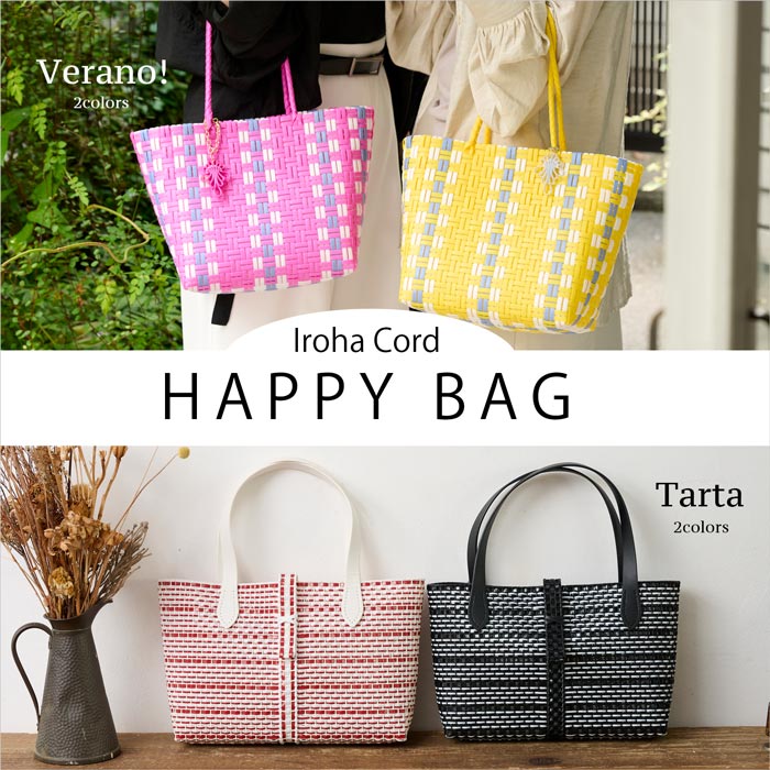 �����ϥ����ɤΥϥåԡ��Хå�
�֥٥�Ρס֥��륿��