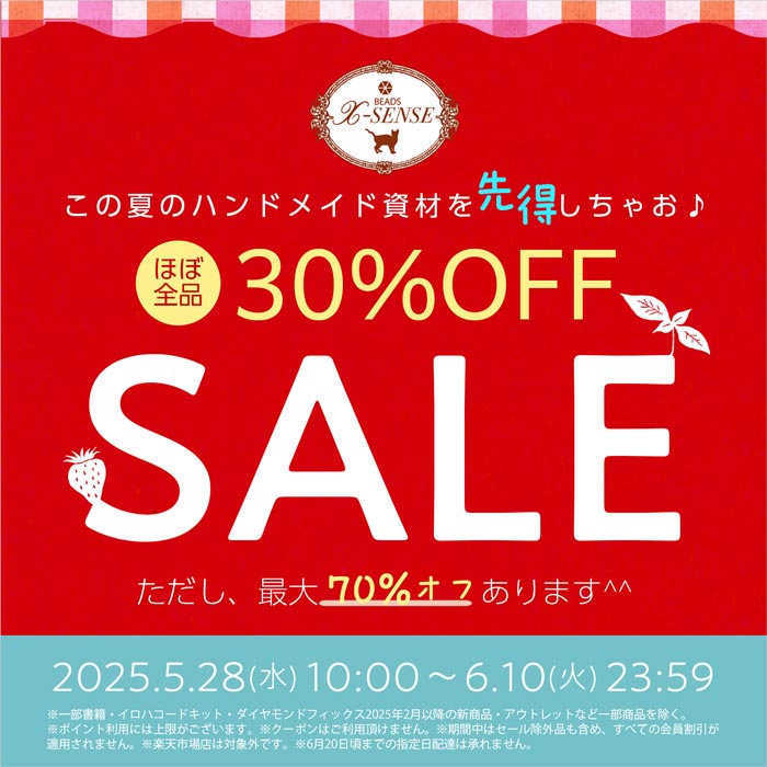 βƤΥϥɥᥤɻ㤪
ۤ30%OFF륹ȡ