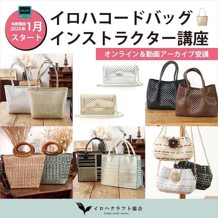 ϥɥХå󥹥ȥ饯ֺ¤߳