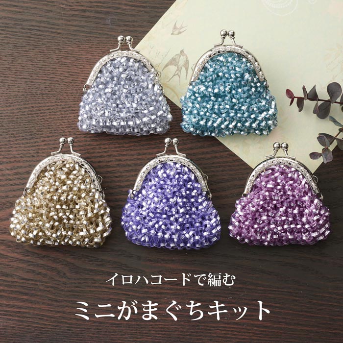 ビーズX-SENSEの新商品一覧