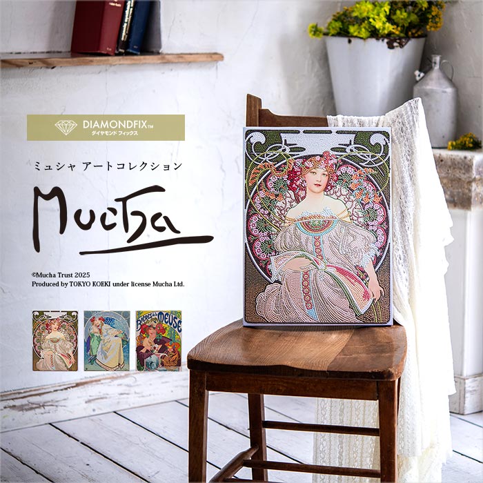 ビーズ＆ハンドメイド資材の通販「ビーズX-SENSE」