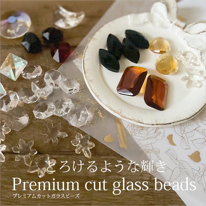 100％正規品ーまとめ販売セット1ピースずつ ビーズX-SENSEの新商品一覧