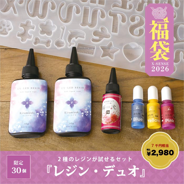 ハンドメイド　資材 クリア 210×300mm】ハンドメイド用 0.5mm厚 クリア ビニールシート 1