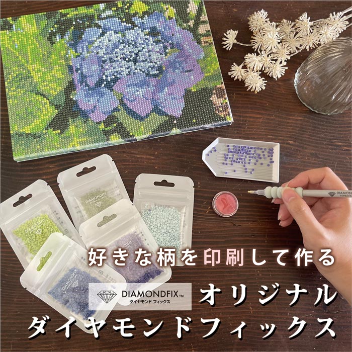 ビーズX-SENSEの新商品一覧