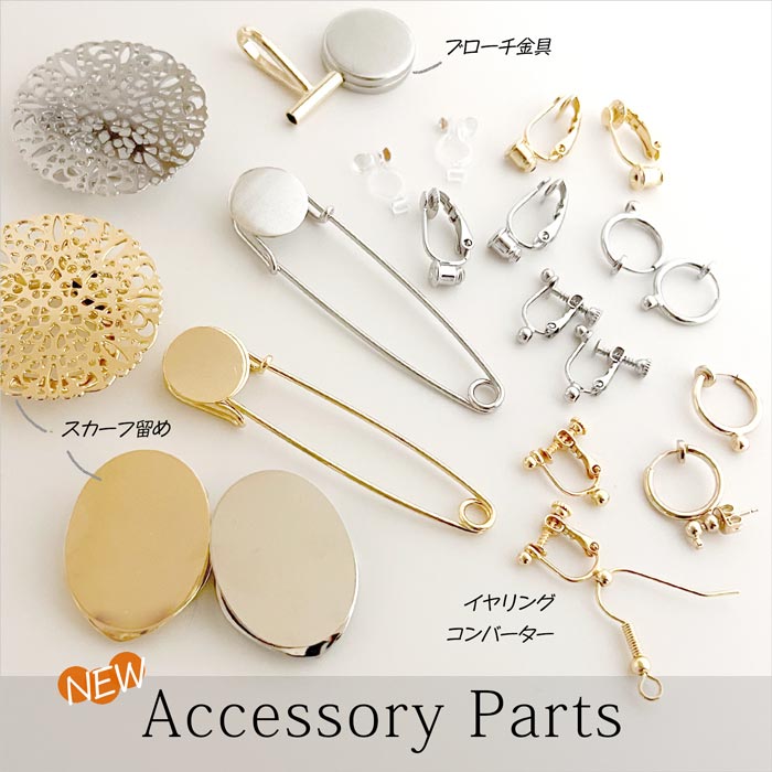 100％正規品ーまとめ販売セット1ピースずつ まとめ買い】シェリ アクリルビーズB 0890/356924 | ワッツ