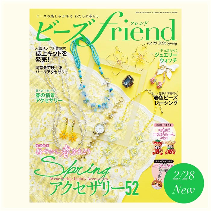 �ӡ���friend �չ�ȯ�䡪