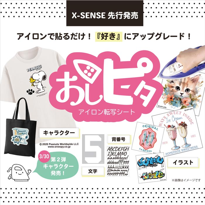 �裲�Ƥο͵�����饯�����о졪
�֤����ԥ��ץ�������ž�̥����ȤǼ�ʬ���������ष�ޤ��󤫡�