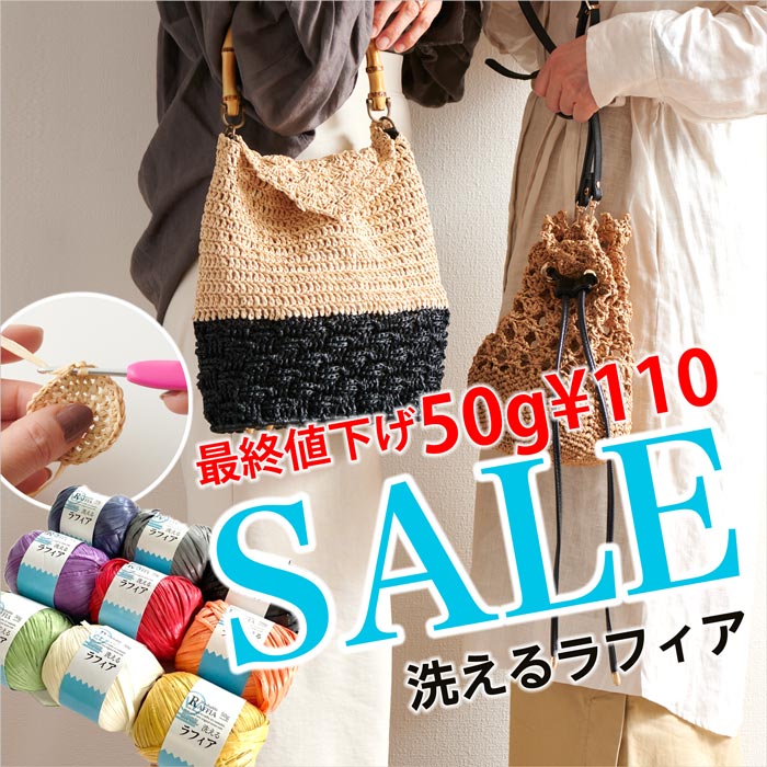 �ں���85%OFF�۶ä���1��110�ߡ�
�ۥӡ����硼����͵��Ρ��������ե����׺ǽ��Ͳ���SALE��