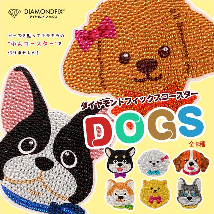 nsc.co　無垢ビーズバラ売り X-SENSE | NEW ITEM