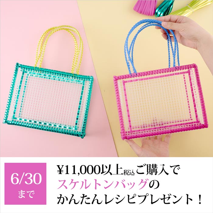 6/30�ޤǤδ��ָ��ꡪ11,000�߰ʾ太�㤤�夲��
����Ρ֥�����ȥ�Хå��פΤ��󤿤�쥷�Ԥ�ץ쥼��ȡ�
