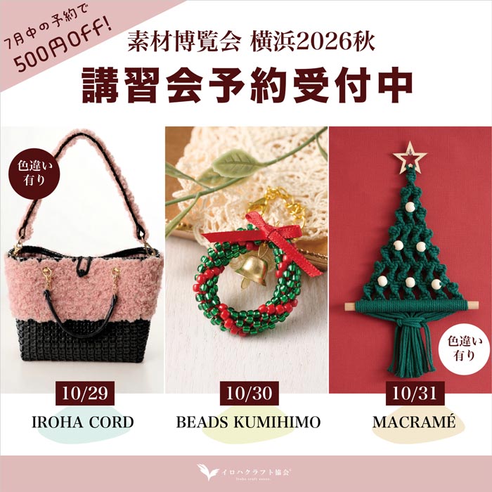 ��7����Τ��������ߤ�500��OFF����
�Ǻ������� ���� 2026���ֹֽ����ͽ�󥹥�����
�����ϥ����ɡ��ӡ������ߤҤ⡦�ޥ���᥿�ڥ��ȥ꡼