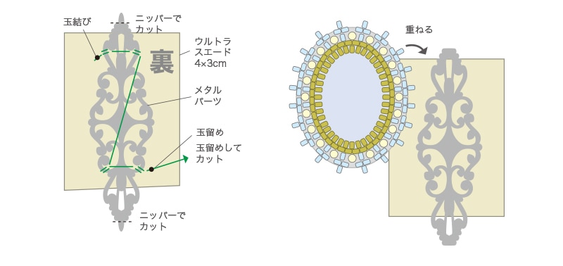 ビーズ刺繍カボション オーダーページ fit=scale-down,w=1200