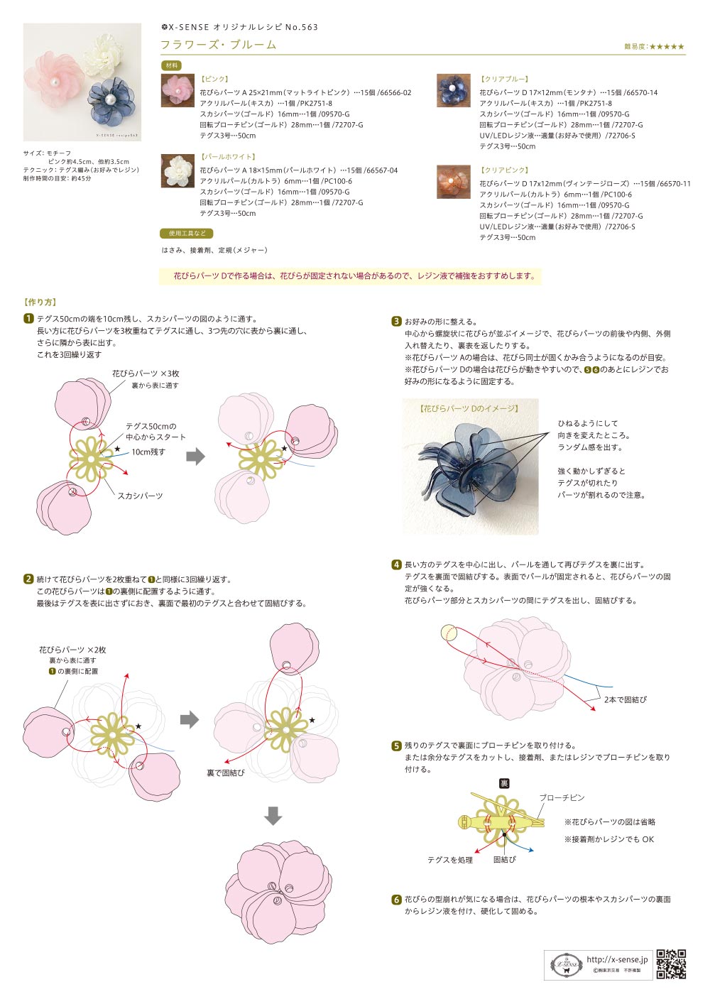 쥷